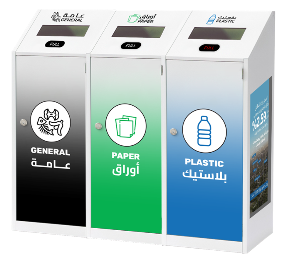 SMART INDOOR WASTE BINS